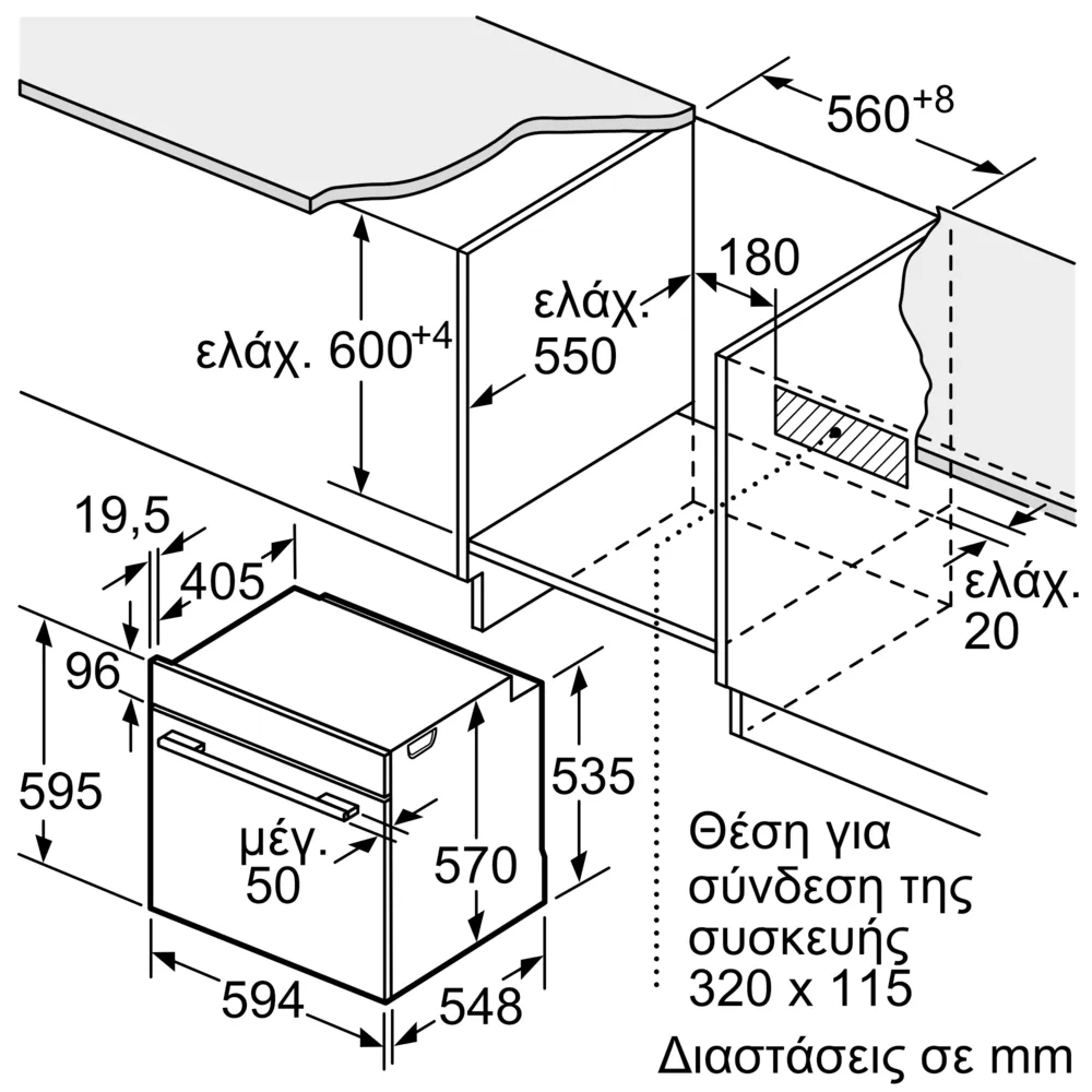 BOSCH HBG536ES4 - Image 5